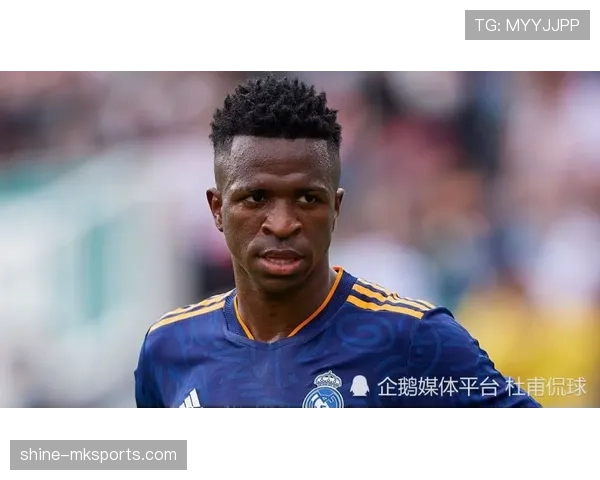 维尼修斯：从潜力新星到金球竞争者的成长轨迹解析