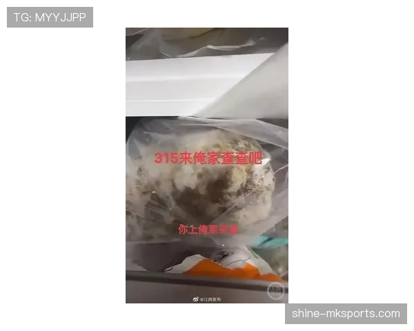 库里家冰箱里塞满蛋白粉，连女儿零食都要称重